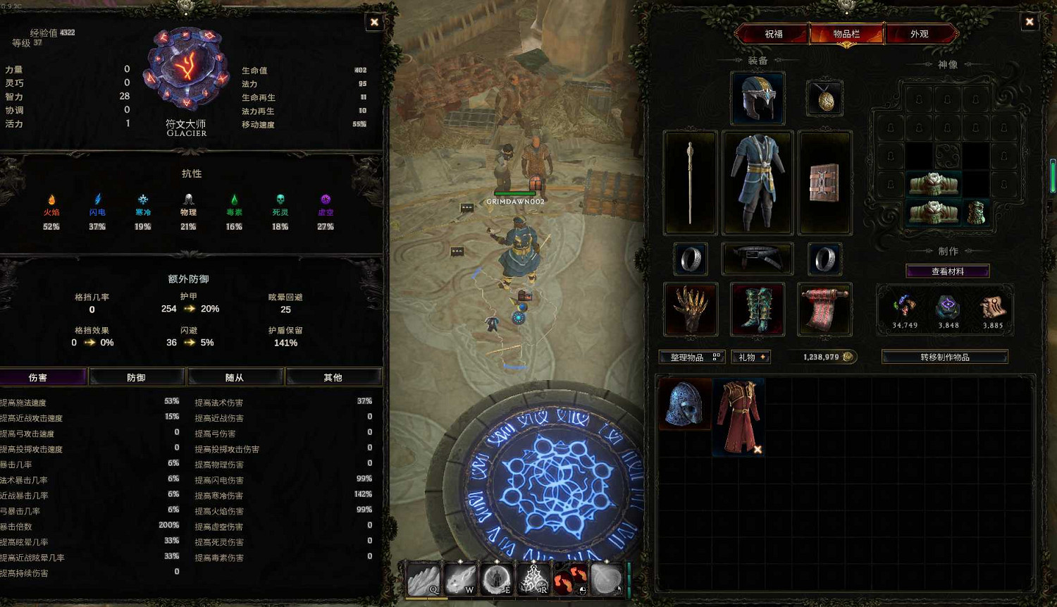 《最後紀元》法師開荒攻略