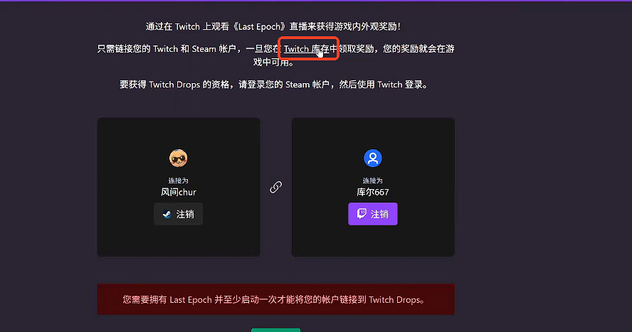《最後紀元》S3掉寶活動參與方式 《最後紀元》S3掉寶活動參與方式