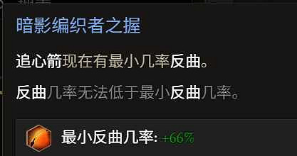 《最後紀元》神射手冰追心箭流玩法教學 《最後紀元》神射手冰追心箭流玩法教學