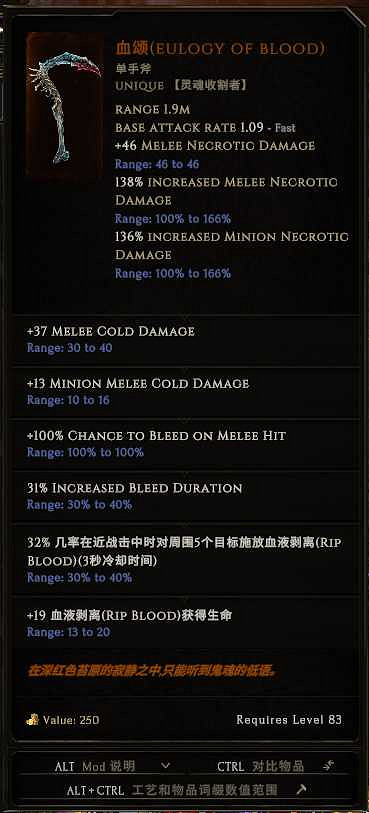 《最後紀元》70級時間線Boss掉落物品整理 《最後紀元》70級時間線Boss掉落物品整理