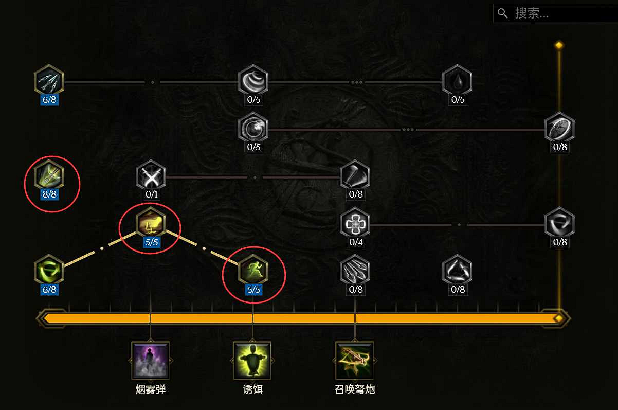《最後紀元》神射手冰追心箭流玩法教學 《最後紀元》神射手冰追心箭流玩法教學