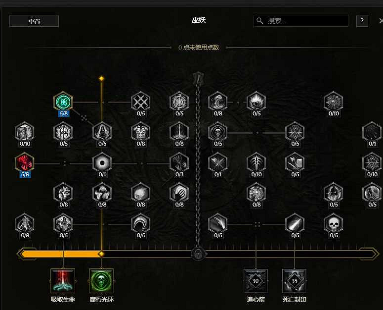 《最後紀元》雙形態物理憎惡死靈bd流派教學 《最後紀元》雙形態物理憎惡死靈bd流派教學
