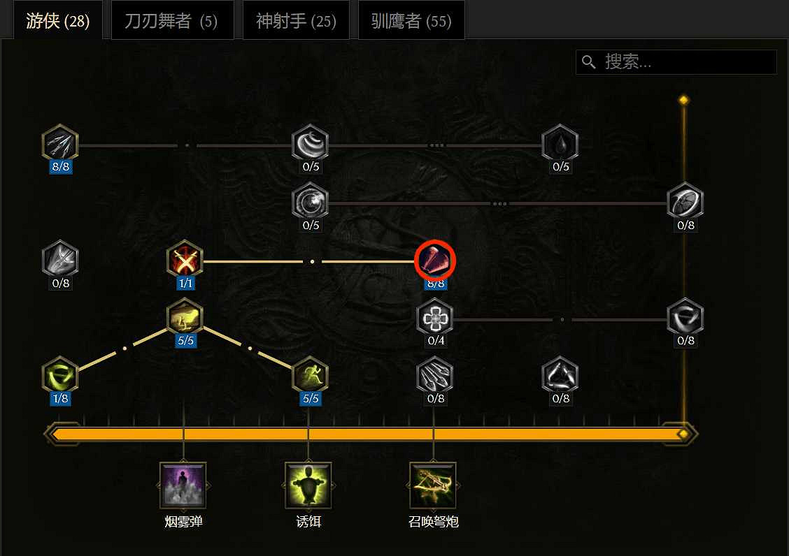 《最後紀元》S2賽季訓鷹火瓶bd搭配推薦 《最後紀元》S2賽季訓鷹火瓶bd搭配推薦