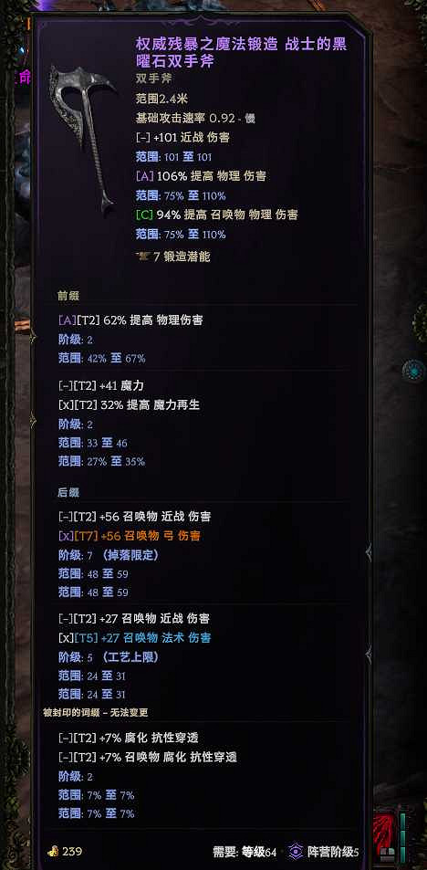 《最後紀元》死靈開荒攻略 《最後紀元》死靈開荒攻略