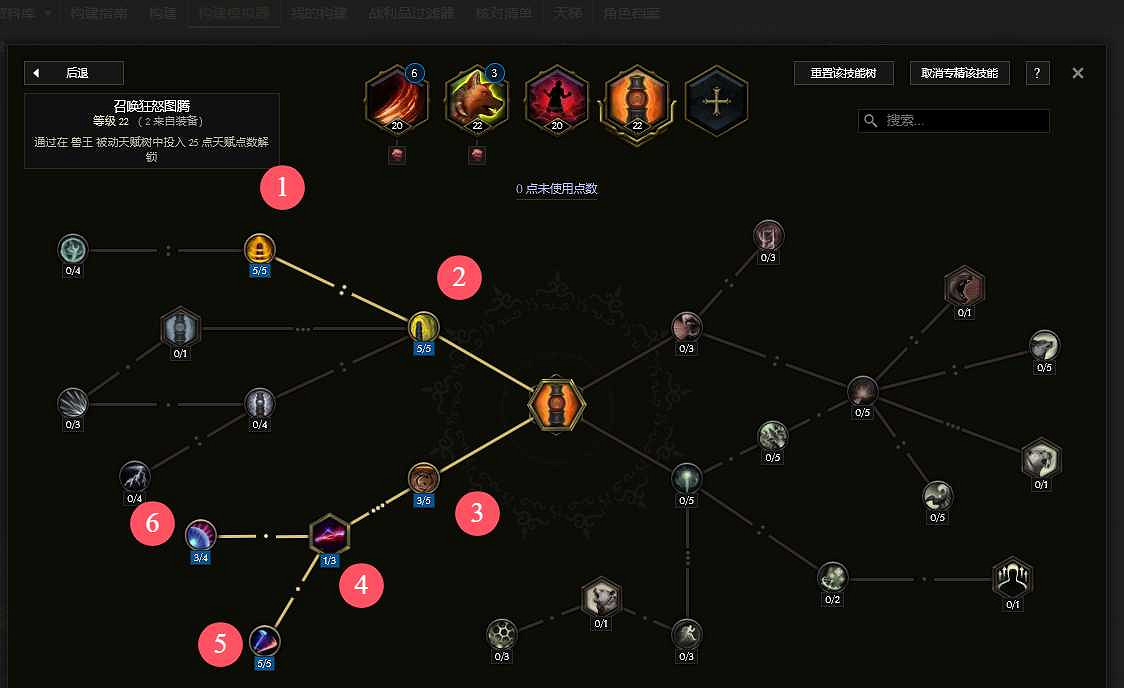 《最後紀元》最後紀元獸王觸發餘震物理BD玩法思路 《最後紀元》最後紀元獸王觸發餘震物理BD玩法思路