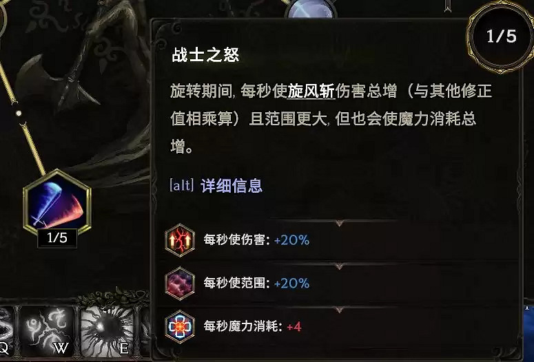 《最後紀元》S3賽季超大旋風斬BD流派玩法教學 《最後紀元》S3賽季超大旋風斬BD流派玩法教學