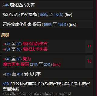 《最後紀元》S3賽季剝皮觸發流巫妖流派玩法教學 《最後紀元》S3賽季剝皮觸發流巫妖流派玩法教學