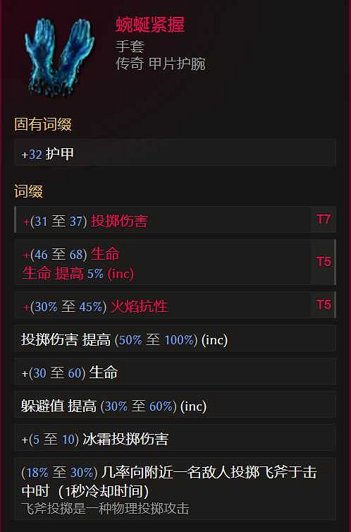 《最後紀元》S2賽季訓鷹火瓶bd搭配推薦 《最後紀元》S2賽季訓鷹火瓶bd搭配推薦