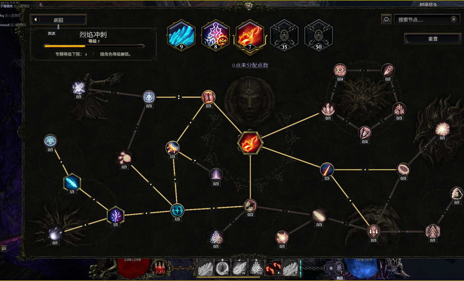 《最後紀元》法師開荒攻略