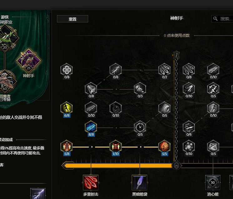 《最後紀元》S2賽季訓鷹者弩炮流bd搭配推薦 《最後紀元》S2賽季訓鷹者弩炮流bd搭配推薦