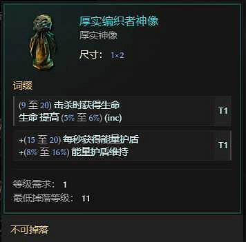 《最後紀元》S2賽季獸王電烏鴉bd搭配推薦 《最後紀元》S2賽季獸王電烏鴉bd搭配推薦