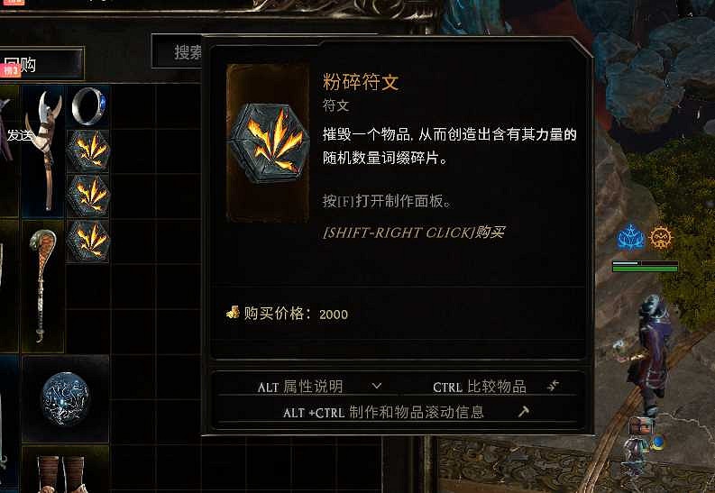 《最後紀元》法師開荒攻略