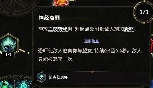 《最後紀元》自爆殭屍核彈術士BD玩法思路 《最後紀元》自爆殭屍核彈術士BD玩法思路