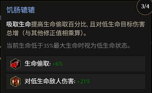 《最後紀元》巫妖冥獄光束腐化BD玩法思路 《最後紀元》巫妖冥獄光束腐化BD玩法思路