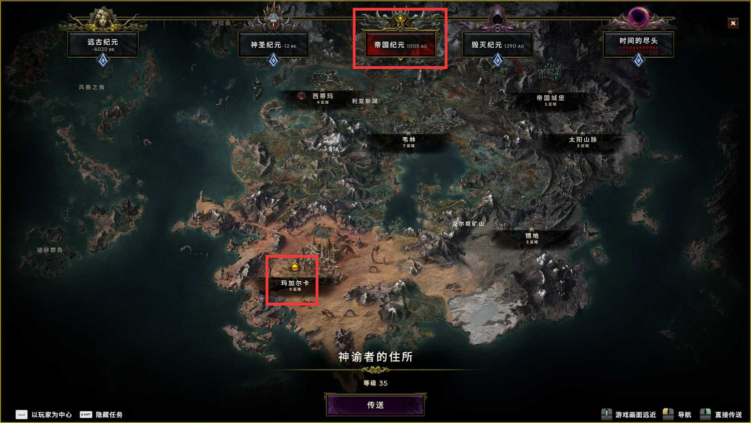 《最後紀元》快速帶小號拿獎勵方法