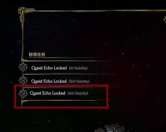 《最後紀元》尋找時間線的其他分支介紹 《最後紀元》尋找時間線的其他分支介紹