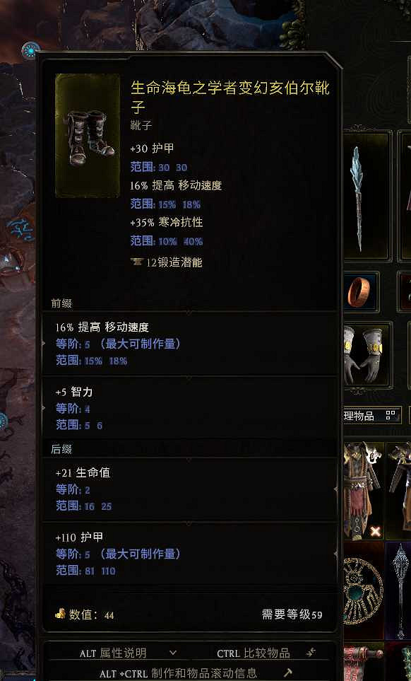 《最後紀元》法師開荒攻略