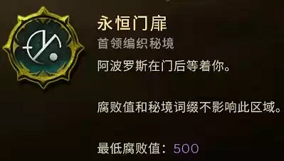 《最後紀元》新手技巧分享 《最後紀元》新手技巧分享