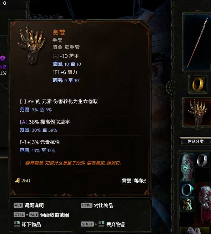 《最後紀元》死靈開荒攻略 《最後紀元》死靈開荒攻略