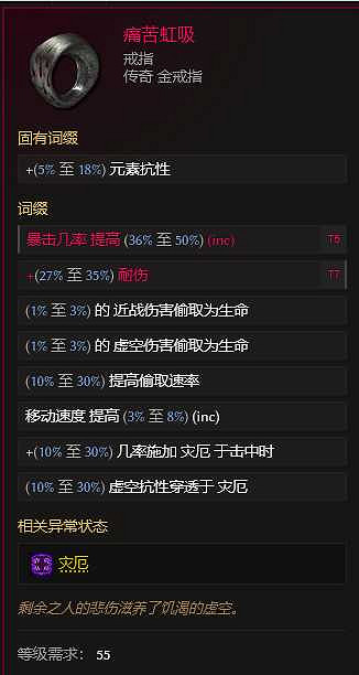 《最後紀元》最後紀元獸王觸發餘震物理BD玩法思路 《最後紀元》最後紀元獸王觸發餘震物理BD玩法思路