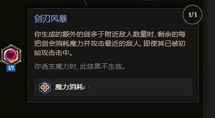 《最後紀元》虛空騎士多重打擊觸發懲戒流派玩法 《最後紀元》虛空騎士多重打擊觸發懲戒流派玩法