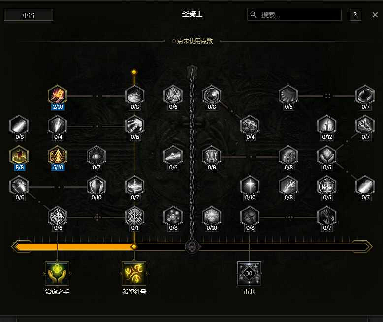 《最後紀元》虛空騎士多重打擊觸發懲戒流派玩法 《最後紀元》虛空騎士多重打擊觸發懲戒流派玩法