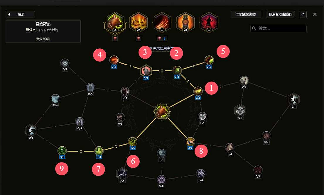 《最後紀元》最後紀元獸王觸發餘震物理BD玩法思路 《最後紀元》最後紀元獸王觸發餘震物理BD玩法思路