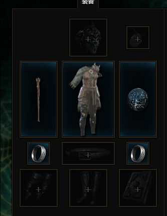 《最後紀元》術士巫火腐化火BD核心思路 《最後紀元》術士巫火腐化火BD核心思路