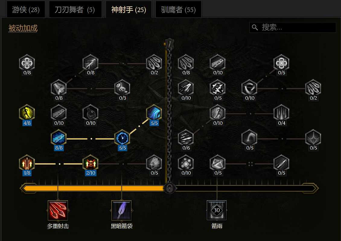 《最後紀元》S2賽季訓鷹火瓶bd搭配推薦 《最後紀元》S2賽季訓鷹火瓶bd搭配推薦