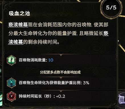 《最後紀元》自爆殭屍核彈術士BD玩法思路 《最後紀元》自爆殭屍核彈術士BD玩法思路