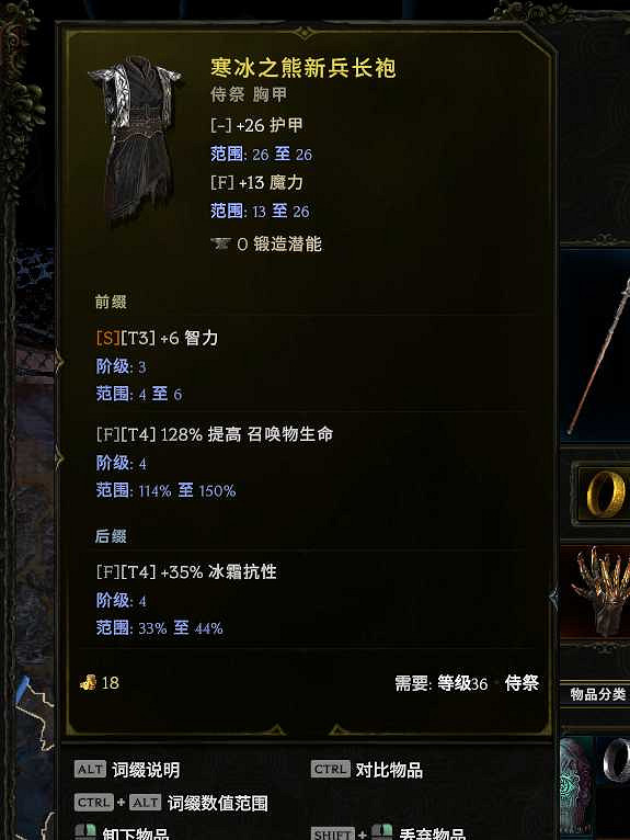 《最後紀元》死靈開荒攻略 《最後紀元》死靈開荒攻略