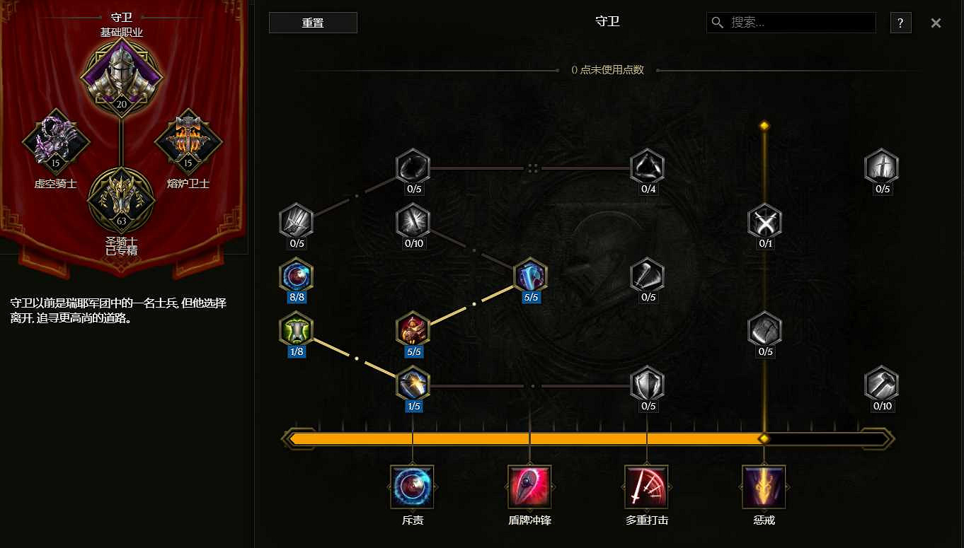 《最後紀元》聖騎士火焰盾投擲流派玩法 《最後紀元》聖騎士火焰盾投擲流派玩法
