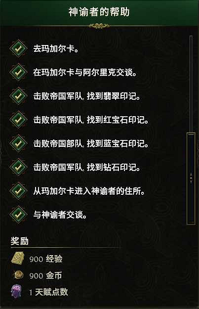 《最後紀元》快速帶小號拿獎勵方法