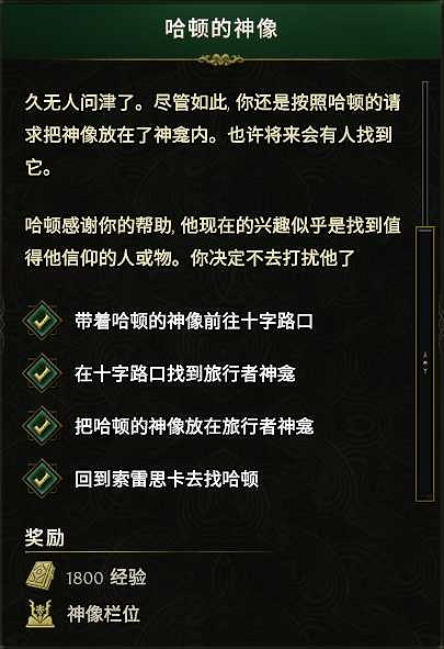 《最後紀元》快速帶小號拿獎勵方法