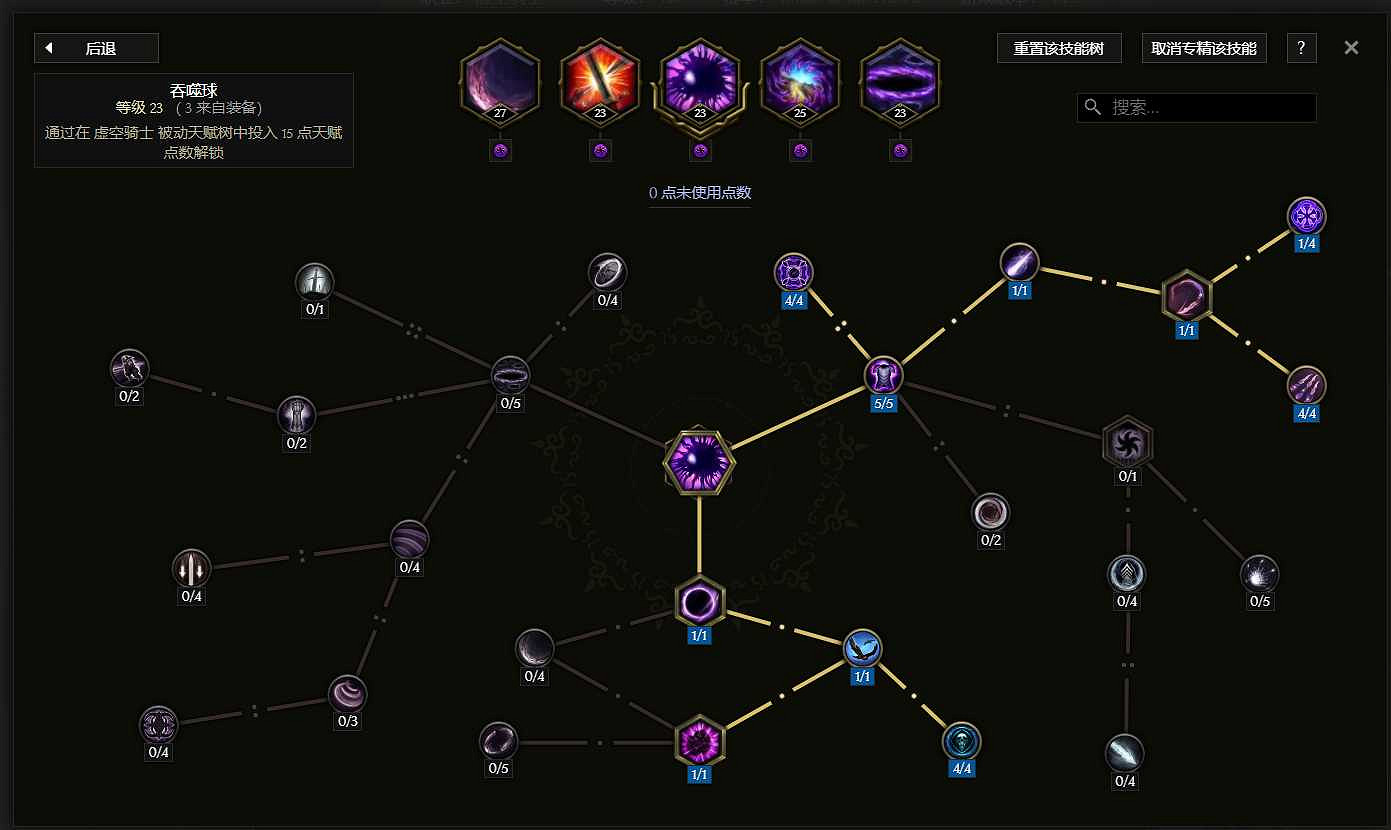 《最後紀元》虛空騎士順勢斬流派玩法 《最後紀元》虛空騎士順勢斬流派玩法