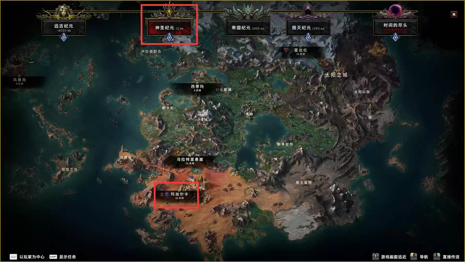 《最後紀元》快速帶小號拿獎勵方法