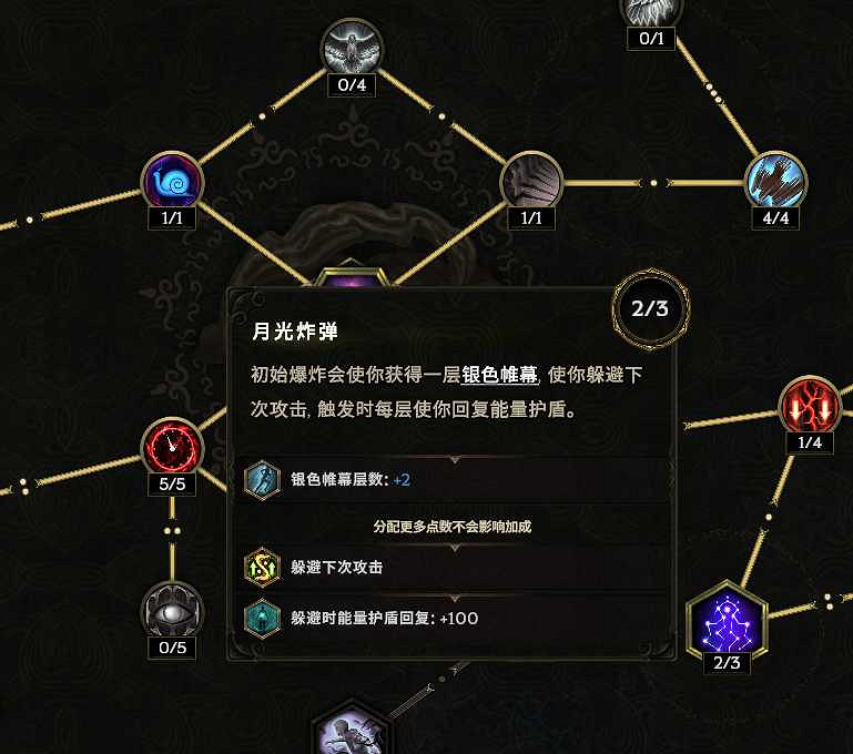 《最後紀元》轉職馴鷹召喚弩炮流玩法教學 《最後紀元》轉職馴鷹召喚弩炮流玩法教學