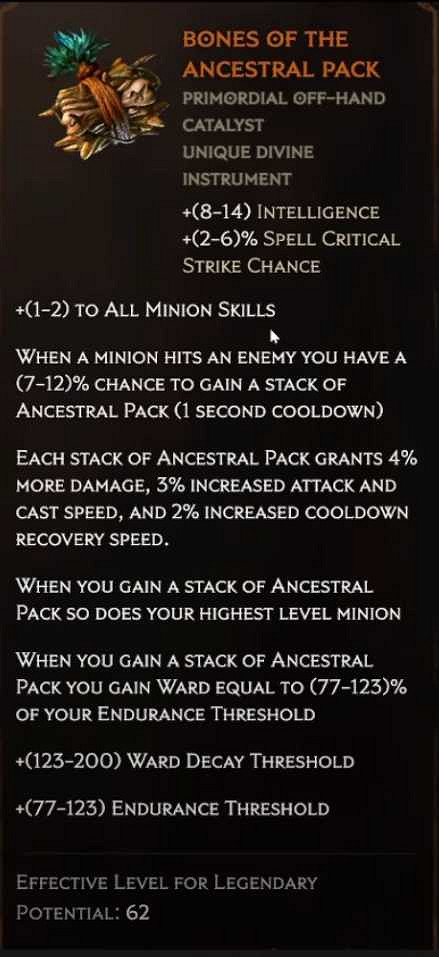 《最後紀元》S3新增暗金介紹 《最後紀元》S3新增暗金介紹