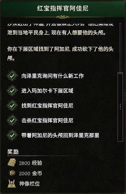 《最後紀元》快速帶小號拿獎勵方法