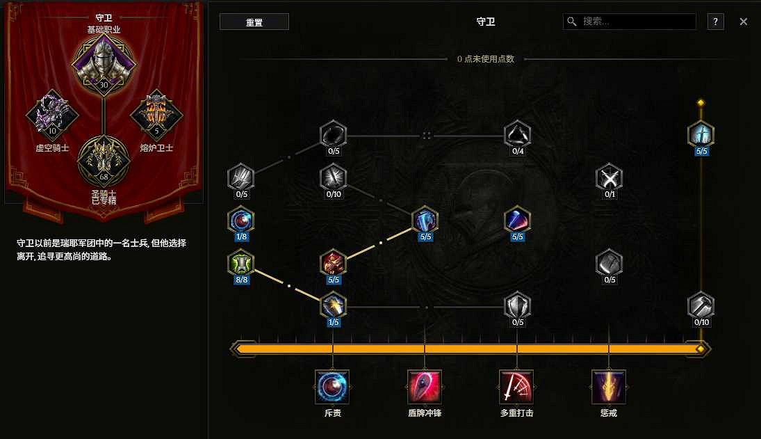 《最後紀元》聖騎士攻速流審判流派玩法 《最後紀元》聖騎士攻速流審判流派玩法