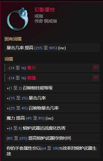 《最後紀元》轉職馴鷹召喚弩炮流玩法教學 《最後紀元》轉職馴鷹召喚弩炮流玩法教學