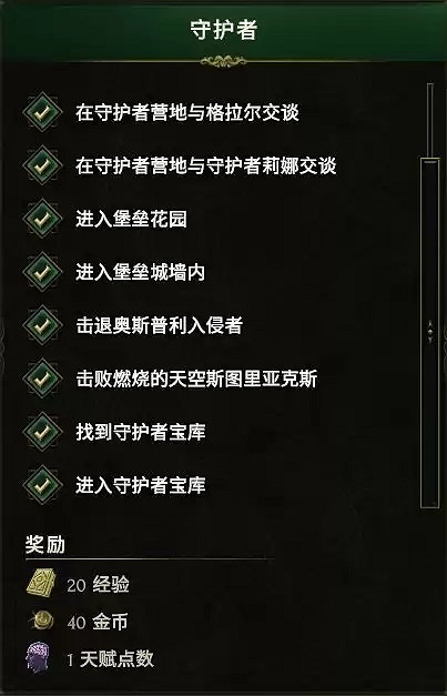 《最後紀元》快速帶小號拿獎勵方法