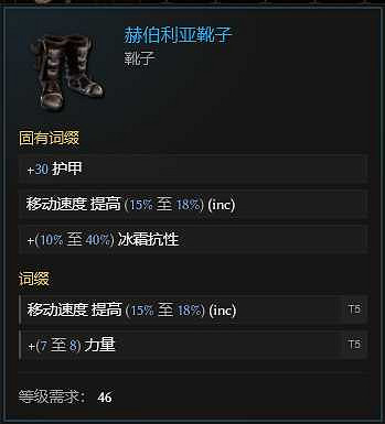 《最後紀元》最後紀元獸王觸發餘震物理BD玩法思路 《最後紀元》最後紀元獸王觸發餘震物理BD玩法思路