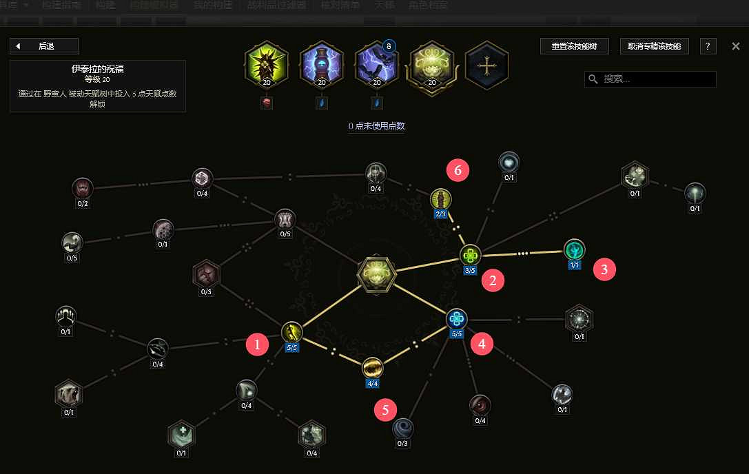 《最後紀元》S3賽季野蠻人圖騰bd流派玩法教學