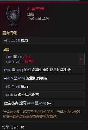 《最後紀元》獸王冰烏鴉多召BD玩法思路 《最後紀元》獸王冰烏鴉多召BD玩法思路