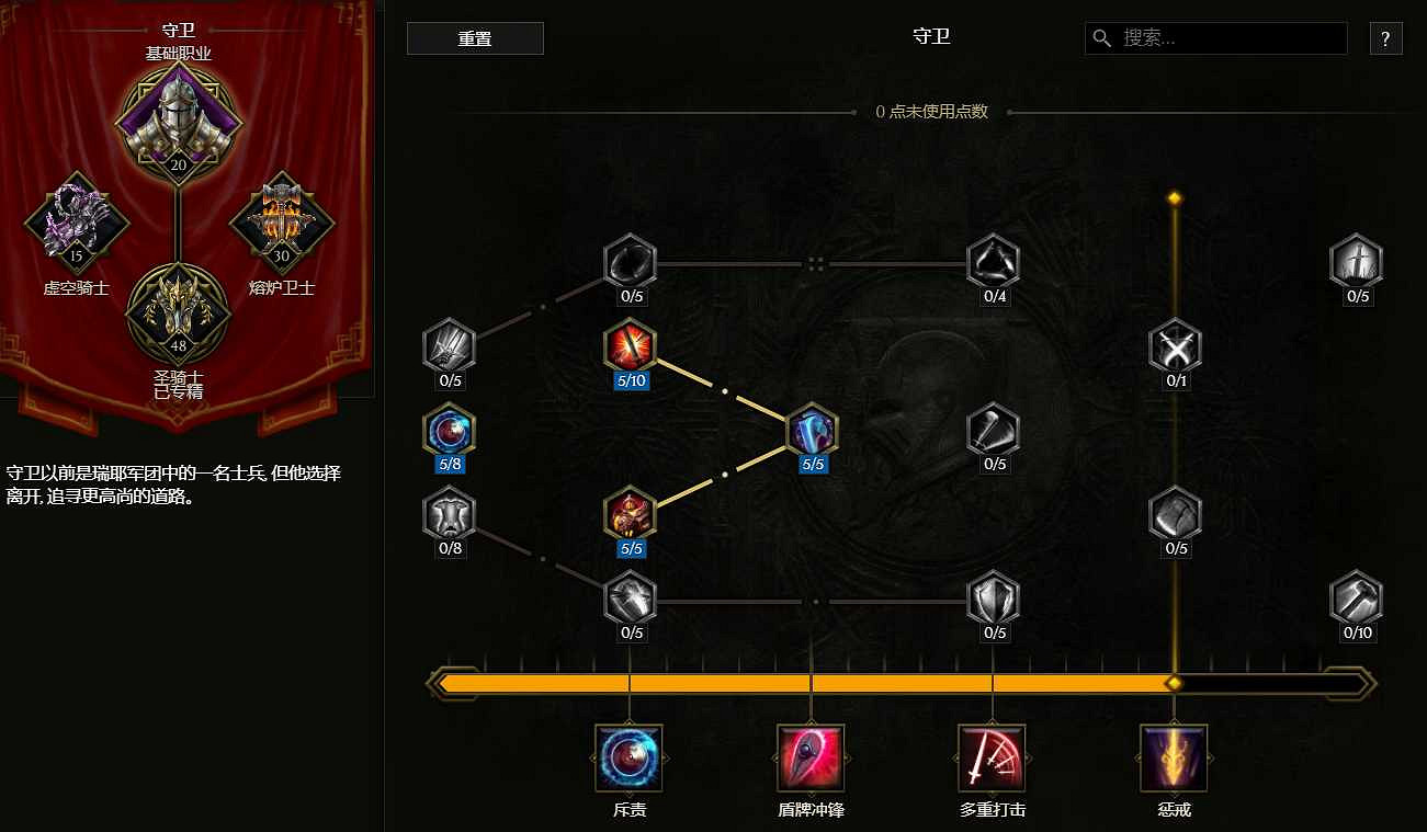 《最後紀元》聖騎士觸電標槍雨流派玩法 《最後紀元》聖騎士觸電標槍雨流派玩法