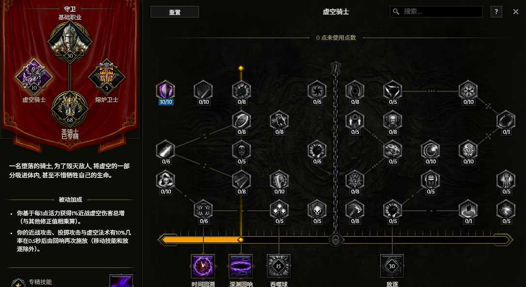 《最後紀元》聖騎士攻速流審判流派玩法 《最後紀元》聖騎士攻速流審判流派玩法