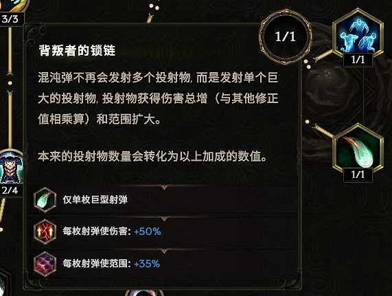 《最後紀元》自爆殭屍核彈術士BD玩法思路 《最後紀元》自爆殭屍核彈術士BD玩法思路