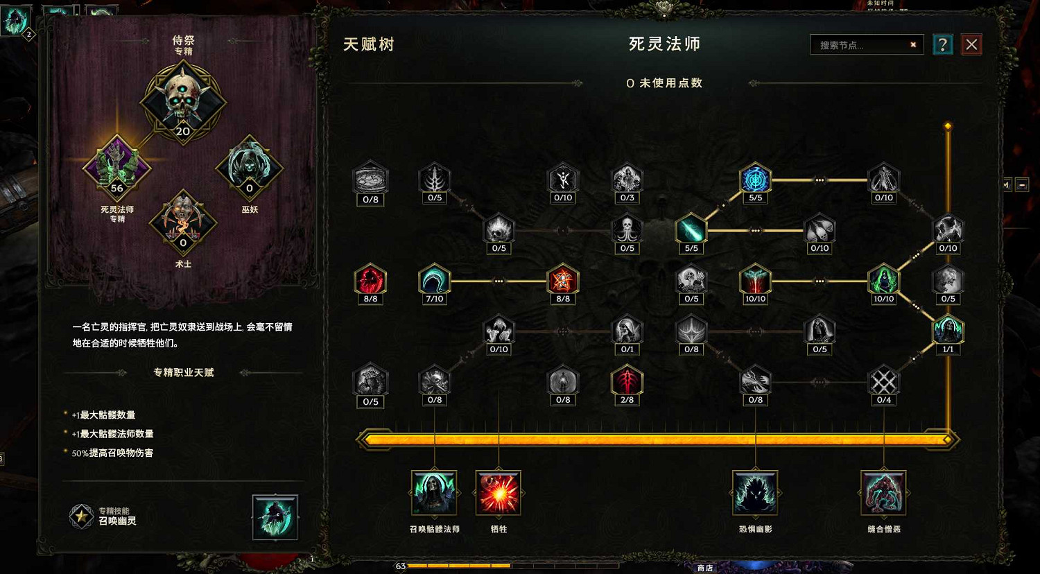 《最後紀元》死靈開荒攻略 《最後紀元》死靈開荒攻略