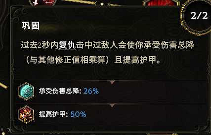 《最後紀元》聖騎士攻速流審判流派玩法 《最後紀元》聖騎士攻速流審判流派玩法